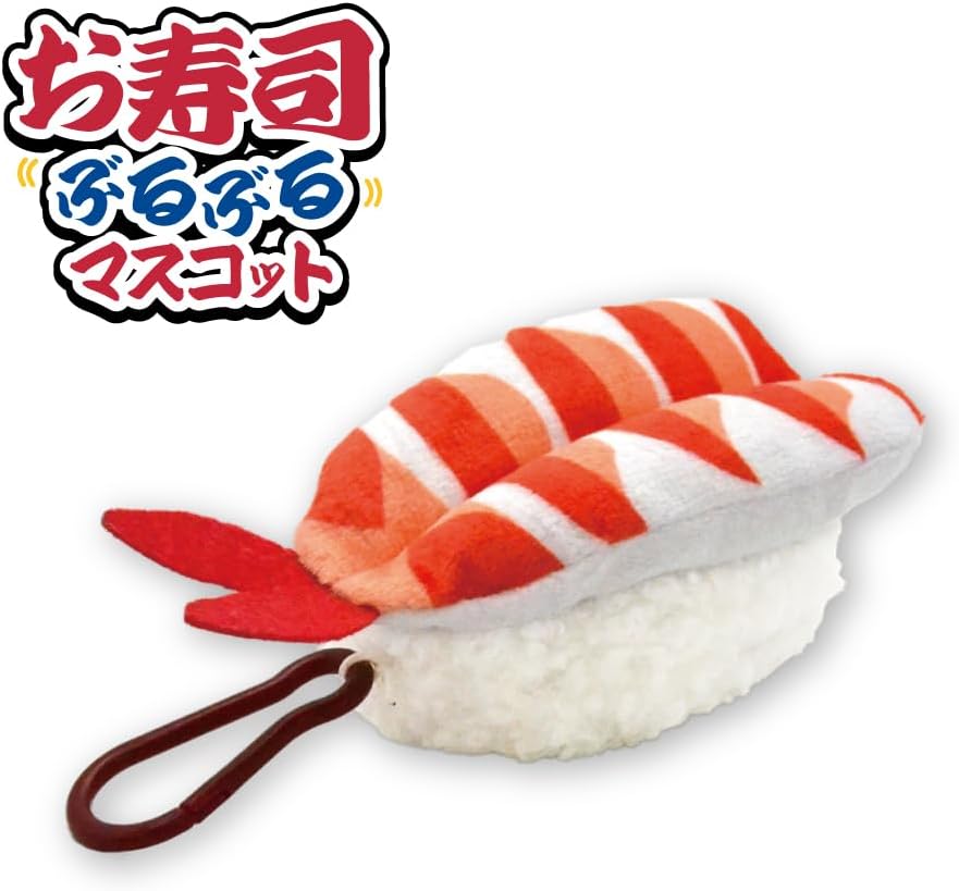 Shrimp Sushi Shaking Plush Mascot — product image 2