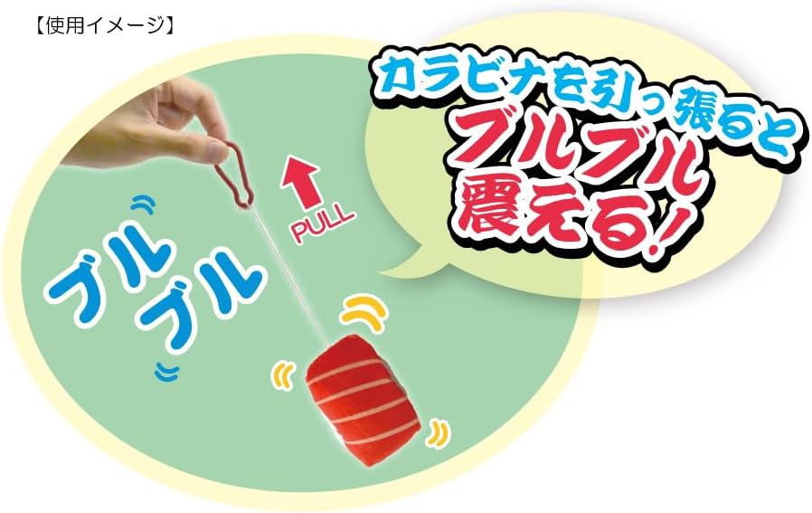 Shrimp Sushi Shaking Plush Mascot — product image 5