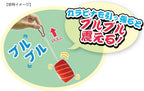 Shrimp Sushi Shaking Plush Mascot — product image 5