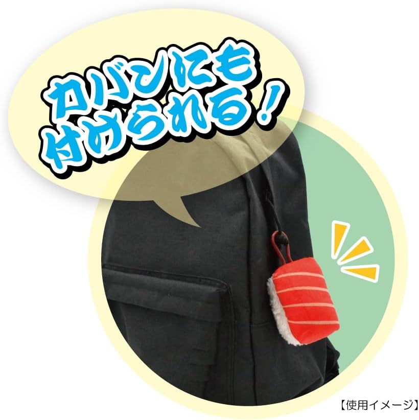 Shrimp Sushi Shaking Plush Mascot — product image 6