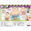 Dosukoi Sumo Wrestler Squishy (Assorted Designs)