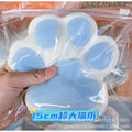 Jumbo Cat Paw Squishy — Blue (15cm)