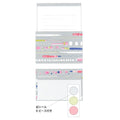 Fuwari Iyo Washi Letter Set — Pen Motif
