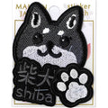 Black Shiba Inu Embroidered Sticker Patch (2-Way)