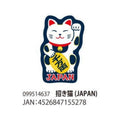 Maneki-neko Lucky Cat Waterproof Sticker