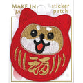 Daruma Shiba Inu 2-Way Embroidered Sticker Patch