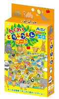 Wakuwaku Zoo Game 1842