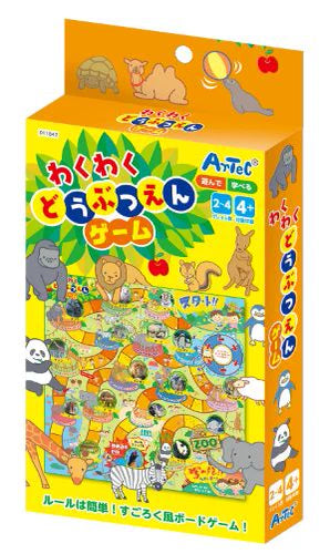Wakuwaku Zoo Game 1842