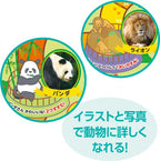 Wakuwaku Zoo Game 1842 — alternate view 4