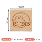 Wood-Handled Mini Stamp, Curled-Up White Cat — product image 4