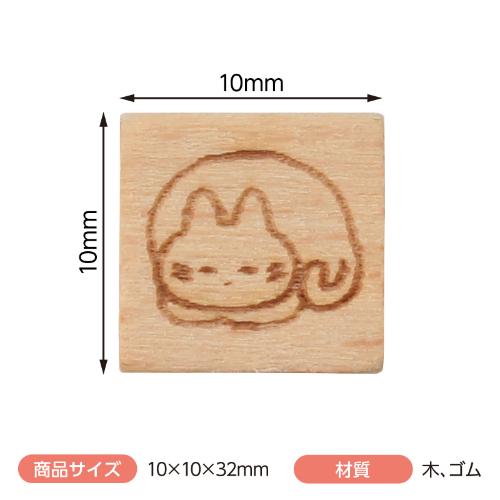Wood-Handled Mini Stamp, Curled-Up White Cat — product image 4
