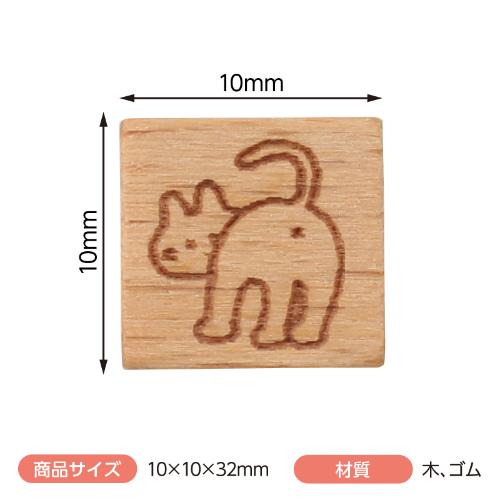 Wood-Handled Mini Stamp, White Cat Bottom — product image 4