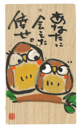 Wooden Owl Plaque, Good-Luck Ornament
