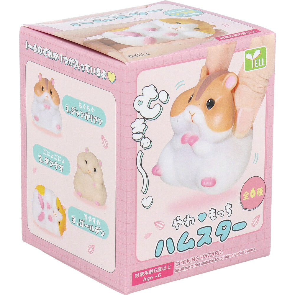 Yawamocchi Hamster Figure