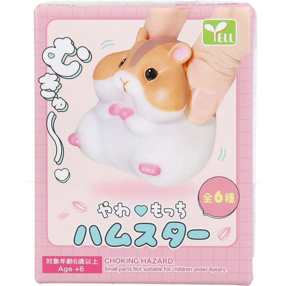 Yawamocchi Hamster Figure — product image 2