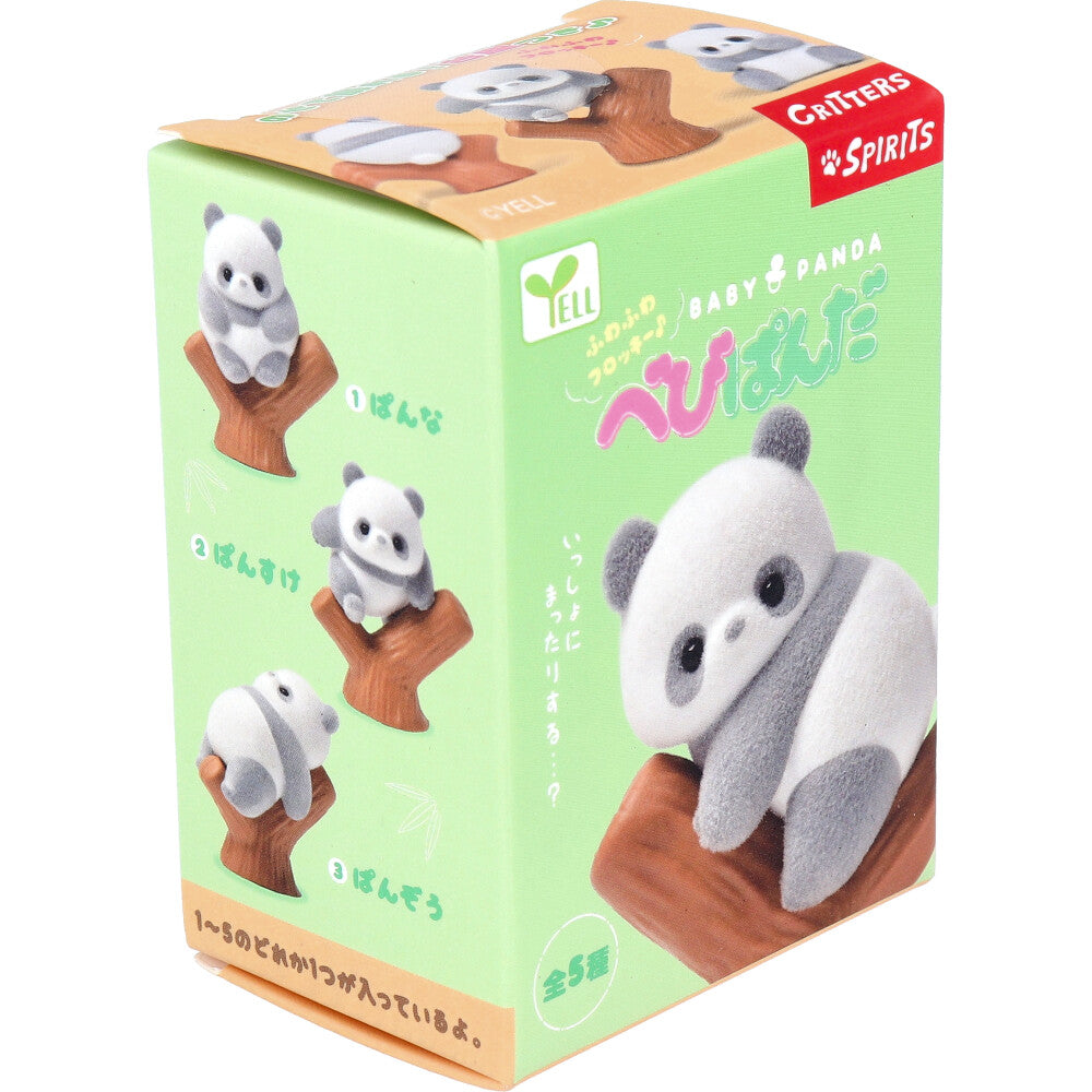 Yell Baby Panda Mini Figurine