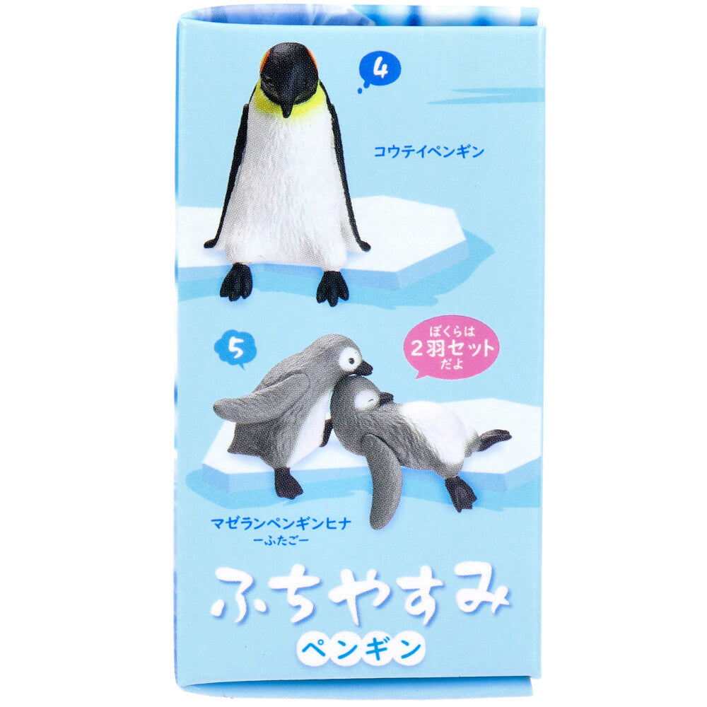 Yell Fuchi-yasumi Penguin Mini Figurine — product image 5