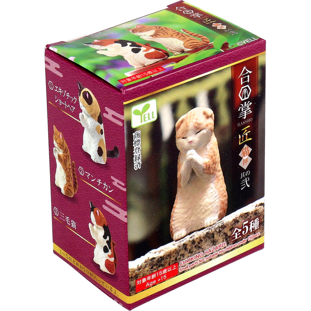 Yell Gassho Nekohai Praying Cat Mini Figurine Series 2