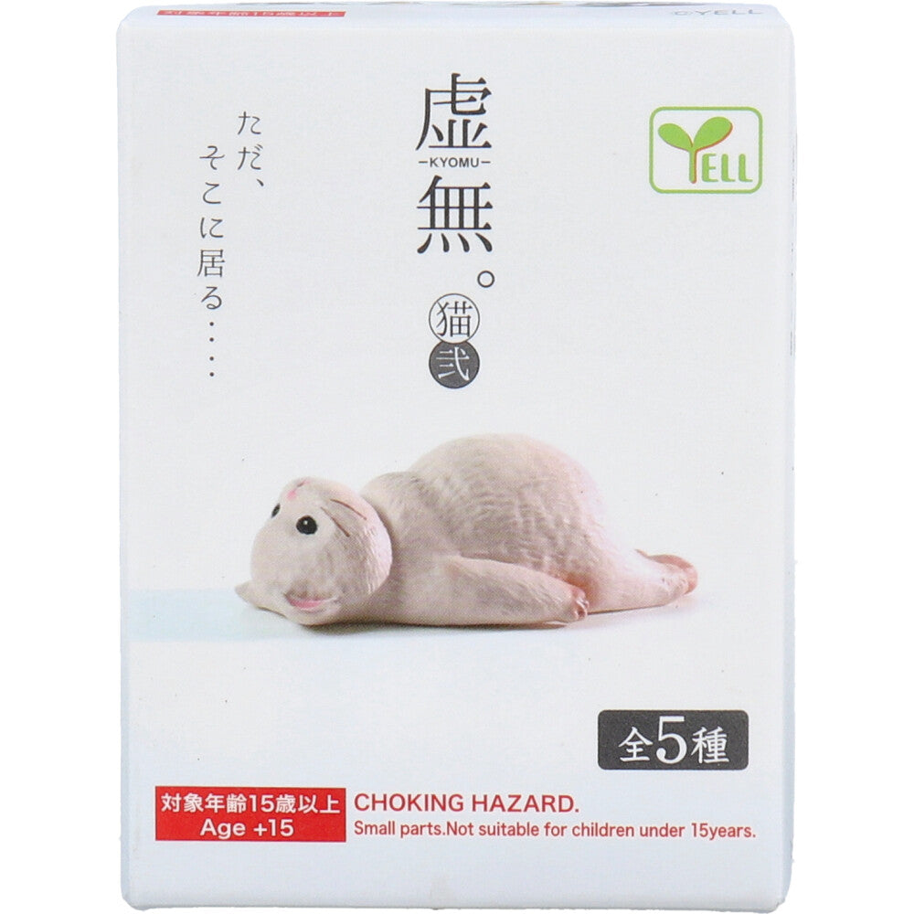 Yell Kyomu Neko Void Cat Mini Figurine Series 2 — product image 2
