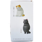 Yell Kyomu Neko Void Cat Mini Figurine Series 2 — product image 5