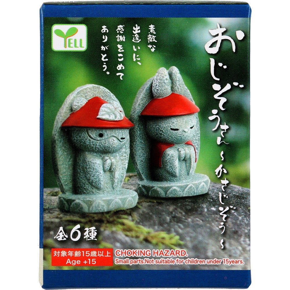 Yell Ojizo-san Kasa Jizo Mini Figurine — product image 2