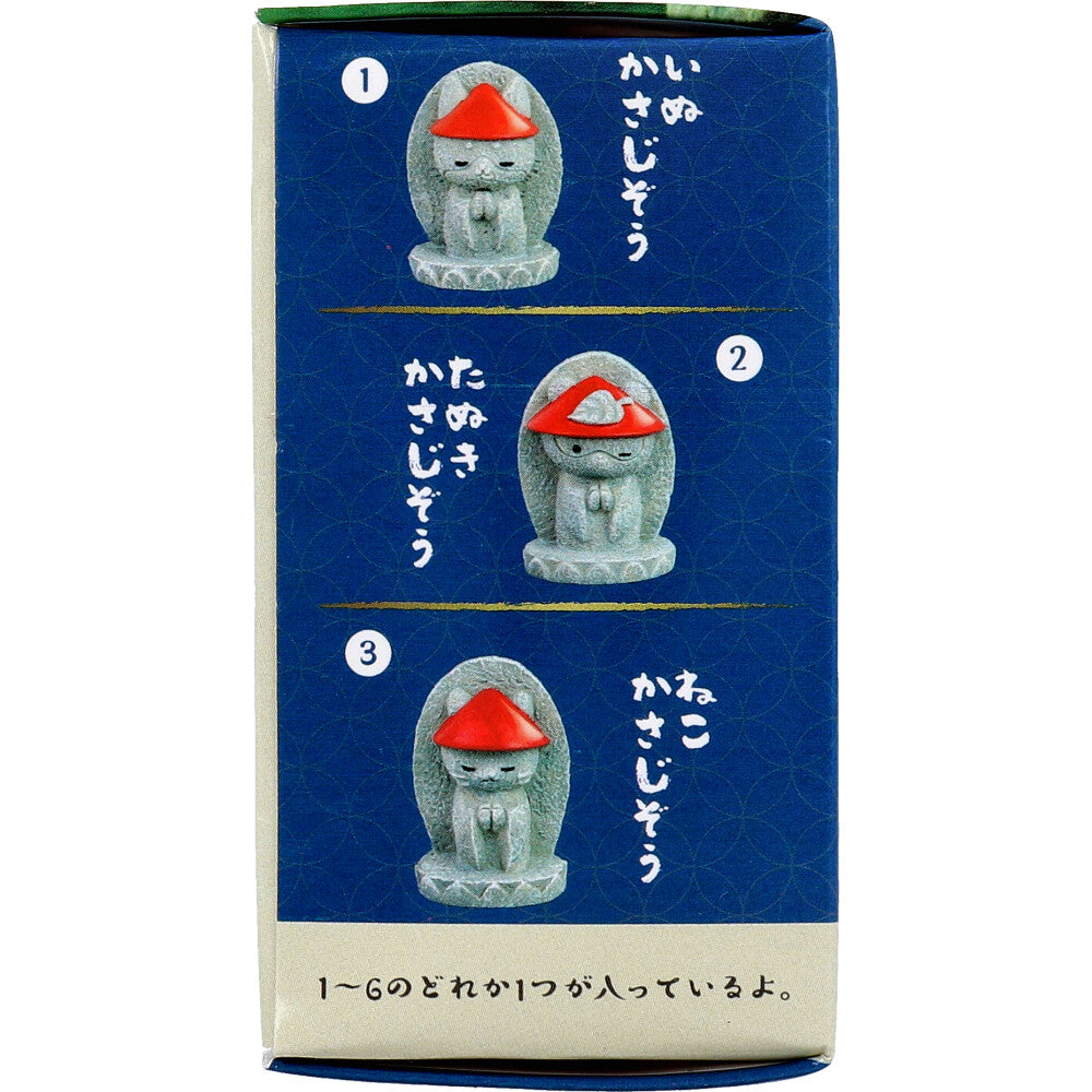 Yell Ojizo-san Kasa Jizo Mini Figurine — product image 3