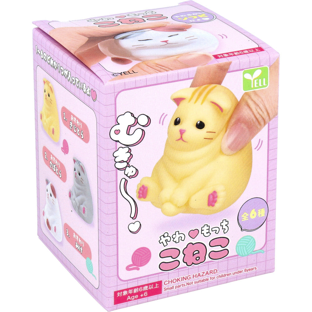 Yell Yawamocchi Kitten Mini Figurine