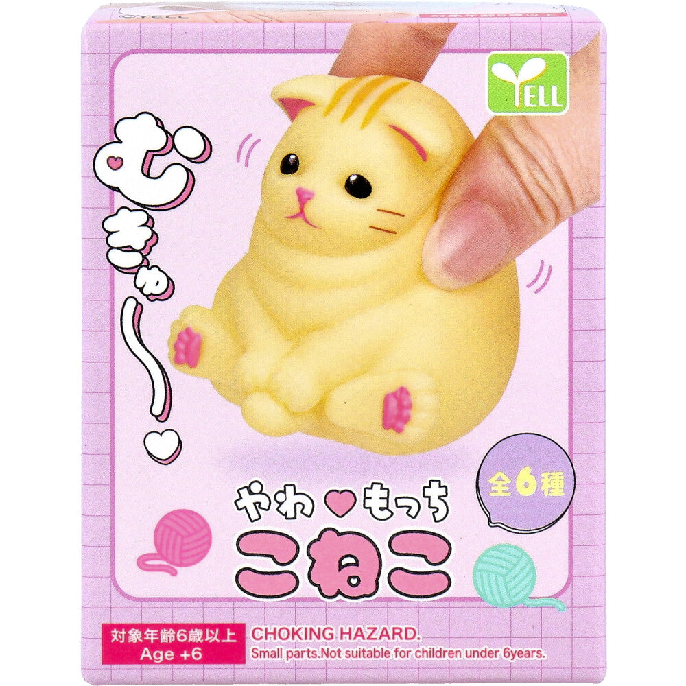 Yell Yawamocchi Kitten Mini Figurine — product image 2