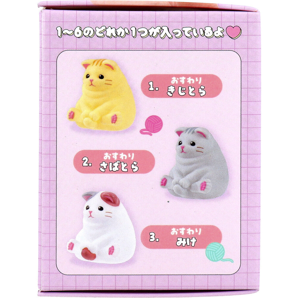 Yell Yawamocchi Kitten Mini Figurine — product image 3