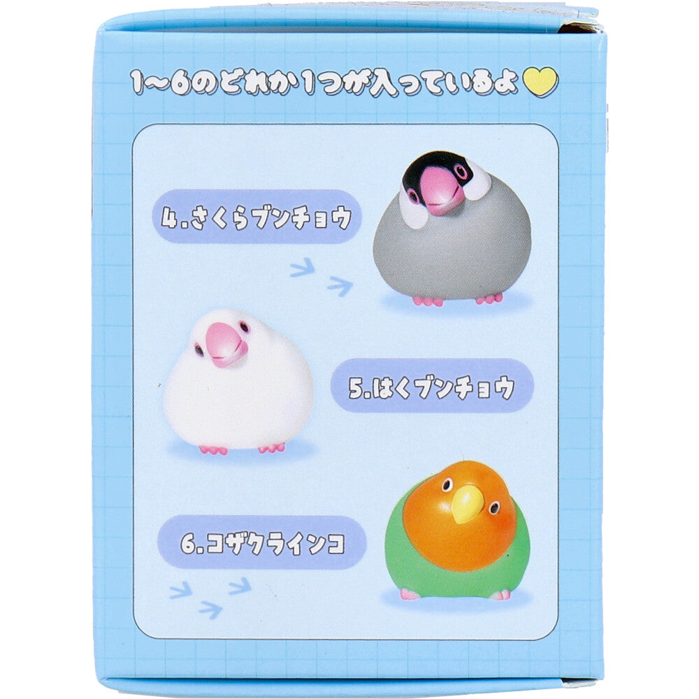 Yell Yawamocchi Little Bird Mini Figurine — product image 5