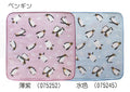 Zoo and Aquarium Towel Handkerchief, Penguin